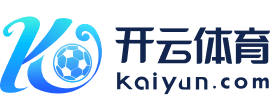 云体育app下载安装_云体育官方app下载